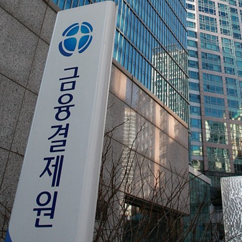 금융기관