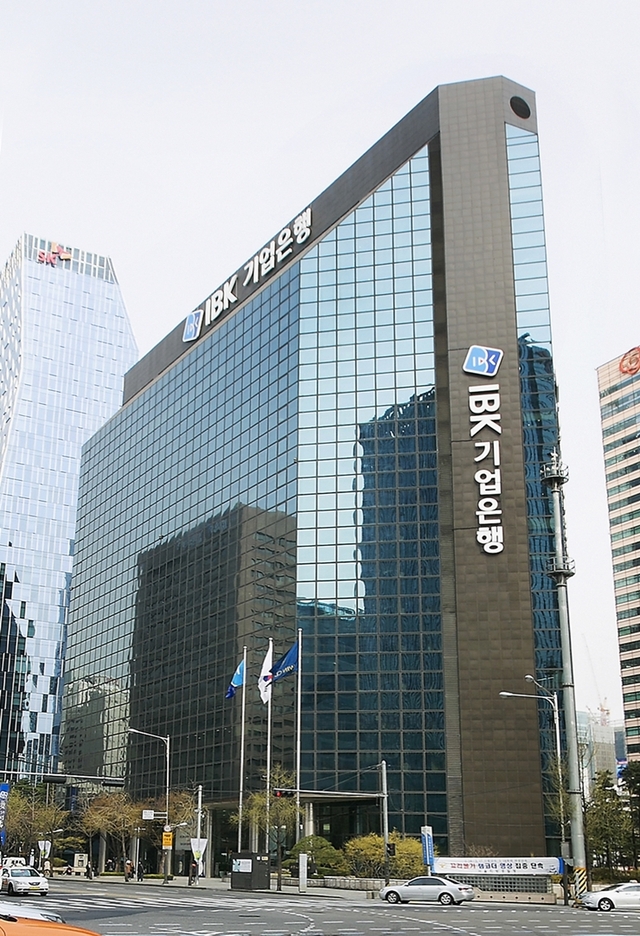 기업은행 
