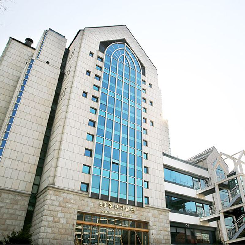 영락교회 50주년 기념관